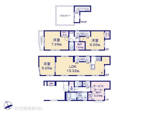 新築戸建 神奈川県川崎市幸区塚越２丁目147-1 JR南武線矢向駅 5,680万円