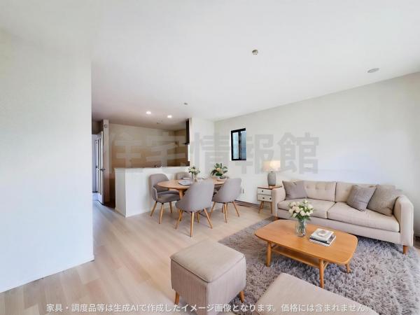 新築戸建 西多摩郡瑞穂町長岡４丁目 JR八高線（八王子〜高麗川）箱根ヶ崎駅 3,290万円