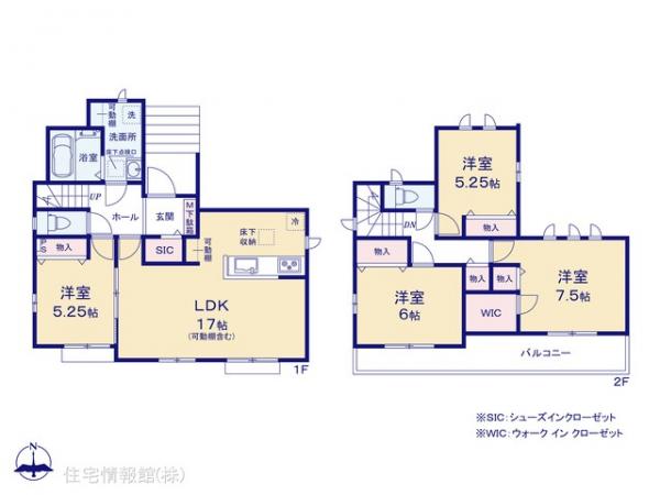 新築戸建 埼玉県さいたま市見沼区大和田町２丁目197-1 JR東北本線（宇都宮線）土呂駅 5,590万円