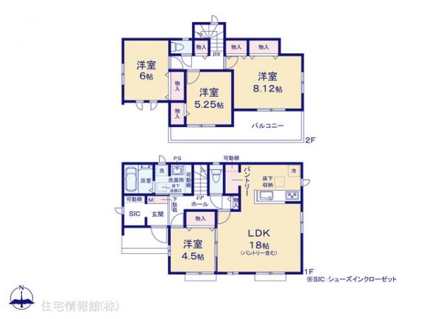 新築戸建 埼玉県さいたま市見沼区大和田町２丁目197-1 JR東北本線（宇都宮線）土呂駅 5,790万円