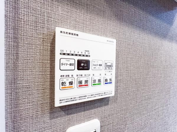 ライオンズガーデン青葉台 冷暖房・空調設備(専用部)