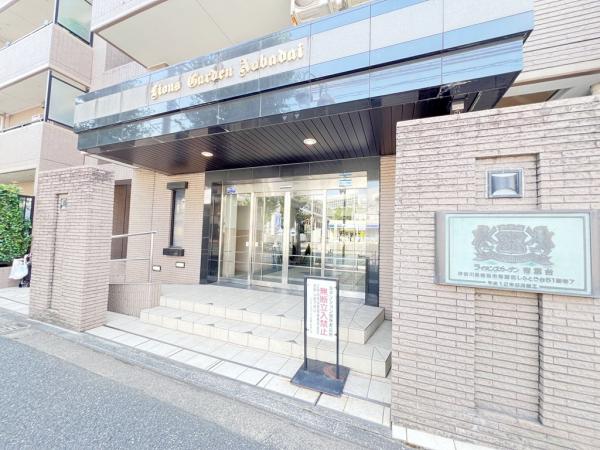 ライオンズガーデン青葉台 エントランス（外）