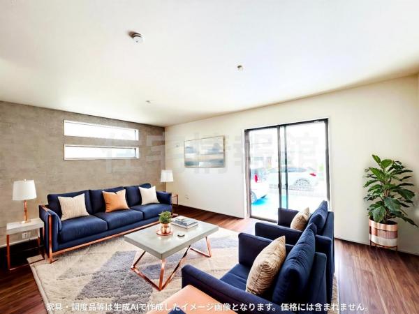 新築戸建 我孫子市布佐 JR成田線布佐駅 2,480万円