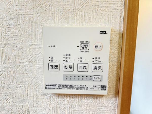 伊勢原市小稲葉 中古戸建 冷暖房・空調設備(専用部)