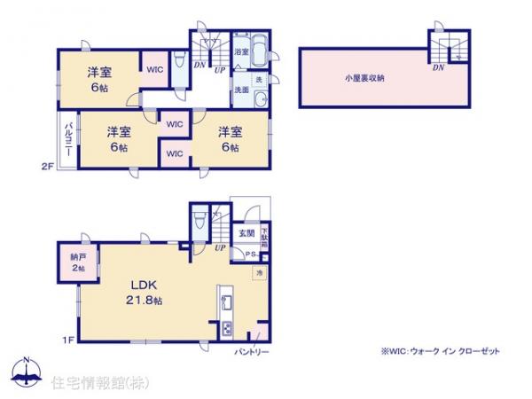 新築戸建 神奈川県座間市立野台３丁目333-1 小田急線座間駅 3,880万円