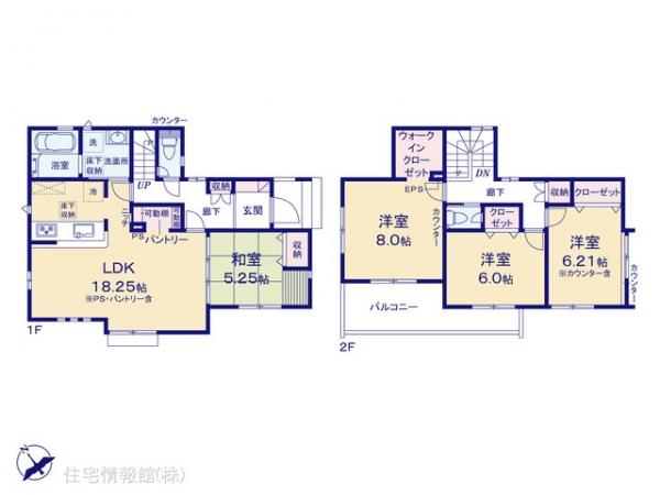 新築戸建 東京都あきる野市野辺 JR五日市線東秋留駅 3,890万円