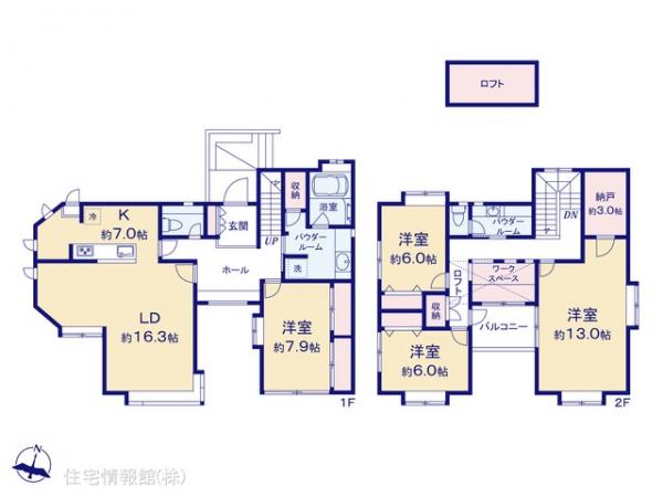 中古戸建 東京都八王子市南陽台１丁目 京王線長沼駅 4,498万円