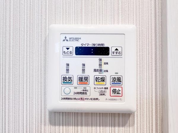 長峰杜の3番街　 冷暖房・空調設備(専用部)