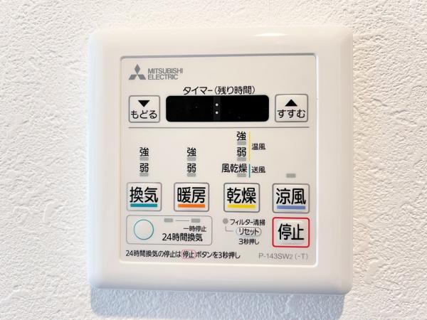 江田ロビニア 冷暖房・空調設備(専用部)