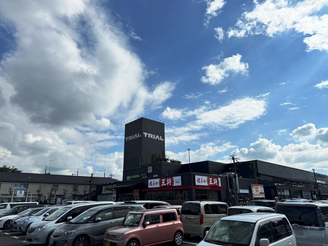 土地 宇都宮市北一の沢町 東武宇都宮線東武宇都宮駅 1,450万円