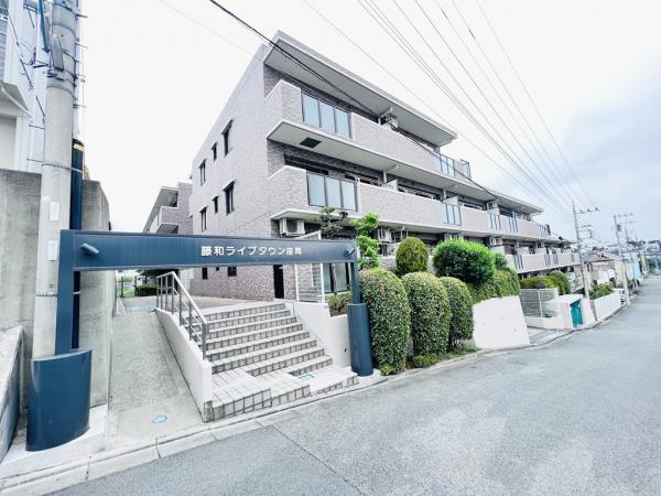 藤和ライブタウン座間 現況写真