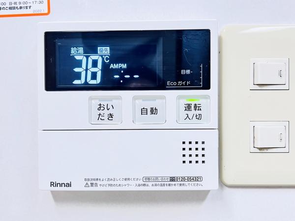 藤和ライブタウン座間 発電・温水設備(専用部)