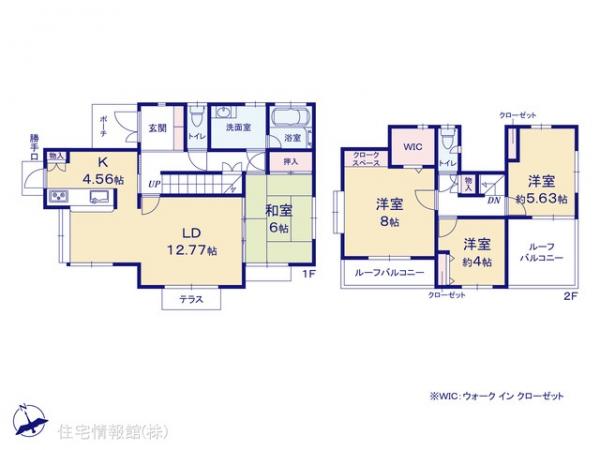 中古戸建 千葉県千葉市花見川区み春野１丁目8-9 京成本線勝田台駅 2,599万円