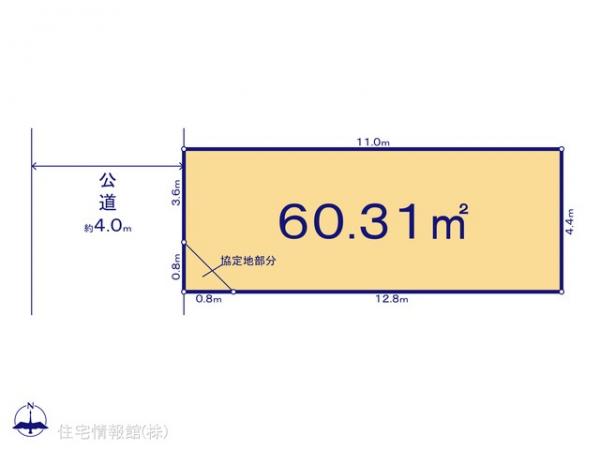土地 神奈川県川崎市中原区今井西町187-44 東急東横線武蔵小杉駅 6,999万円