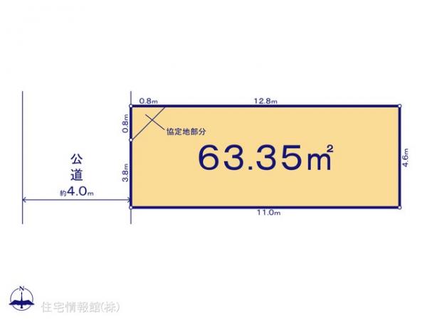 土地 神奈川県川崎市中原区今井西町187-44 東急東横線武蔵小杉駅 7,099万円