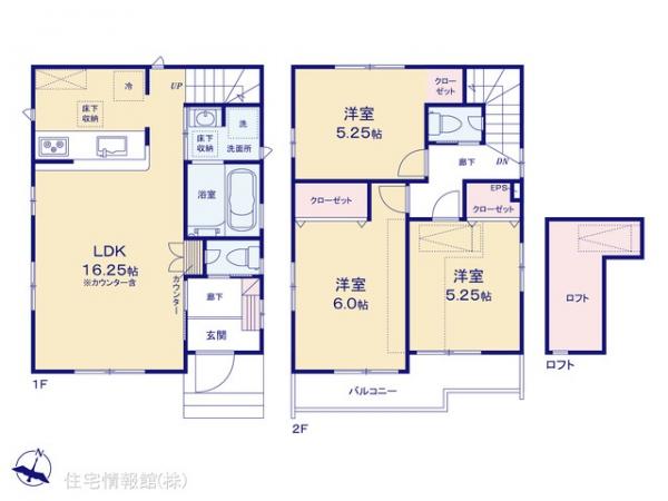 新築戸建 東京都日野市日野台５丁目15-3 JR八高線（八王子〜高麗川）北八王子駅 4,540万円