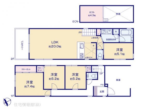 中古戸建 東京都世田谷区野沢４丁目5-19 東急田園都市線駒沢大学駅 1億6,500万円