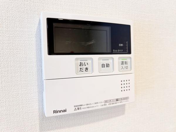 たまプラーザ西パーク・ホームズ 発電・温水設備(専用部)