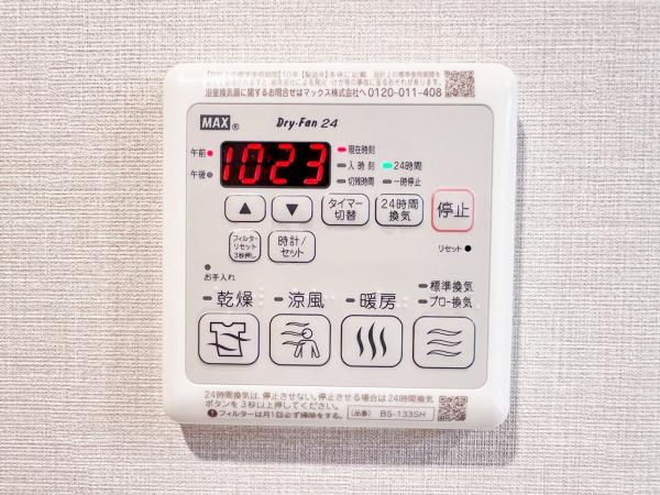 たまプラーザ西パーク・ホームズ 冷暖房・空調設備(専用部)