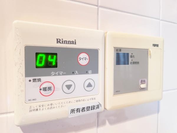 横浜市青葉区美しが丘３丁目 中古戸建 発電・温水設備(専用部)