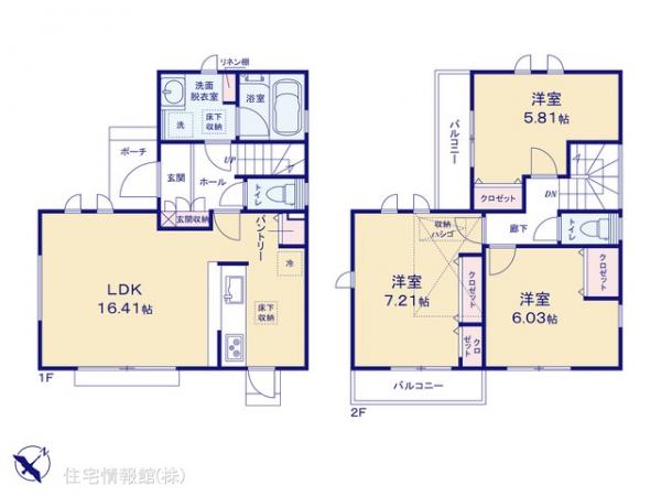 新築戸建 東京都昭島市緑町２丁目7-14 JR青梅線昭島駅 4,480万円