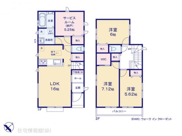 新築戸建 千葉県千葉市若葉区西都賀５丁目1382-298 JR総武本線都賀駅 4,690万円