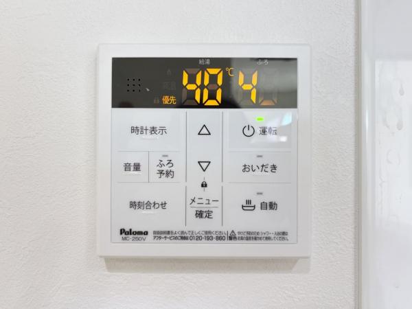 公郷町六丁目 発電・温水設備(専用部)