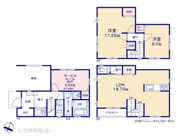 新築戸建 神奈川県横浜市港南区芹が谷１丁目39-11 京急本線上大岡駅 4,280万円