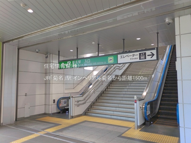 中古マンション 神奈川県横浜市鶴見区馬場７丁目30-1 JR横浜線菊名駅 2,899万円