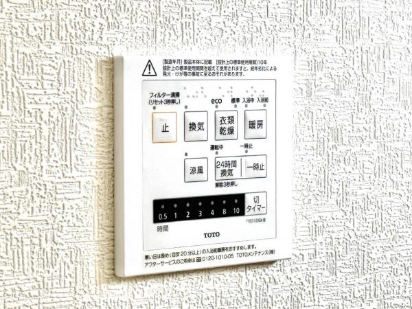 茅ヶ崎市中島 新築戸建 冷暖房・空調設備(専用部)