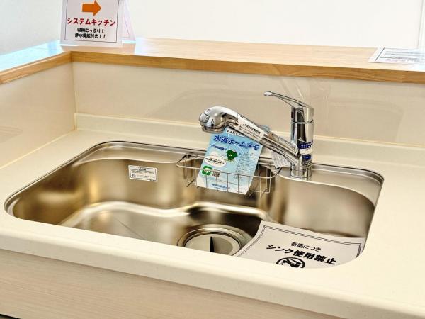 茅ヶ崎市中島 新築戸建 キッチン
