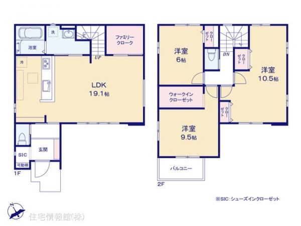 新築戸建 千葉県習志野市秋津５丁目3-30 JR京葉線新習志野駅 5,999万円