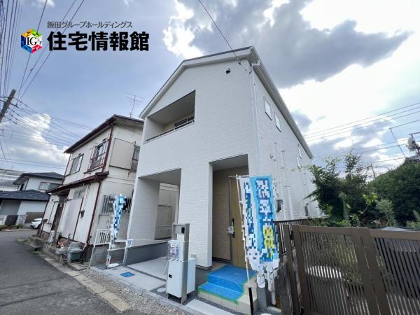 新築戸建 埼玉県春日部市粕壁東６丁目 東武野田線藤の牛島駅 2,499万円