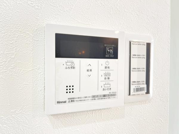 白金山団地 発電・温水設備(専用部)
