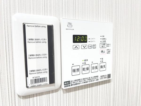 白金山団地 冷暖房・空調設備(専用部)