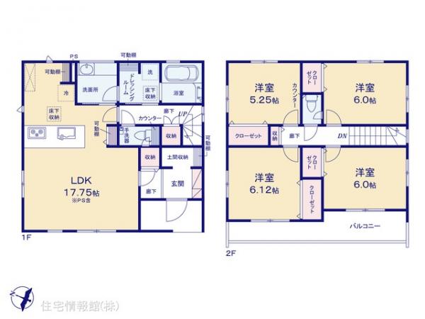 新築戸建 埼玉県狭山市大字水野607-6 西武新宿線入曽駅 3,980万円