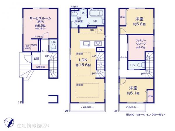 新築戸建 埼玉県さいたま市大宮区北袋町２丁目221-1 JR京浜東北線さいたま新都心駅 7,198万円