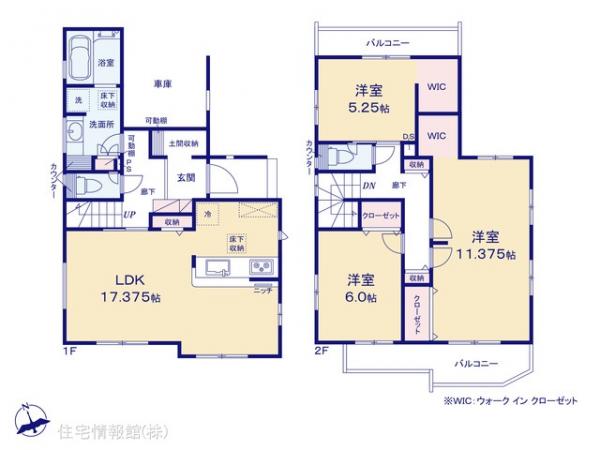 新築戸建 埼玉県川口市大字木曽呂251-5 JR武蔵野線東浦和駅 3,980万円