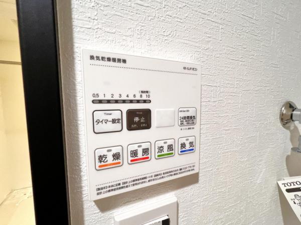 オリエンタル厚木 冷暖房・空調設備(専用部)