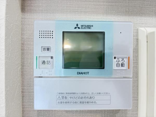 ライオンズマンション湘南秋谷 発電・温水設備(専用部)