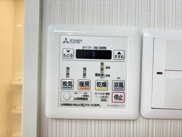ライオンズマンション湘南秋谷 冷暖房・空調設備(専用部)