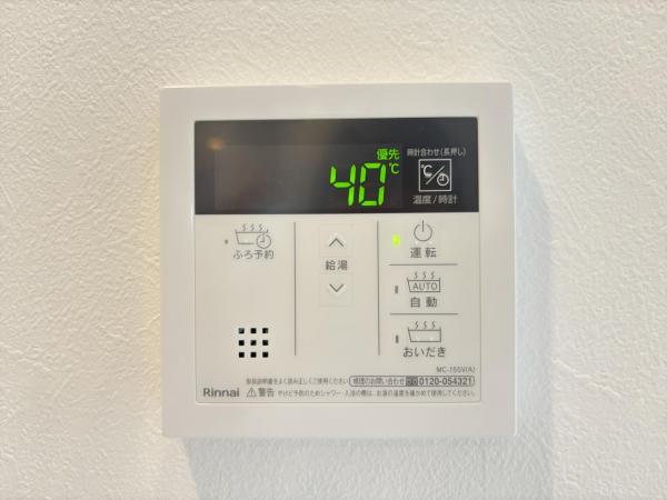横須賀市平作５丁目 戸建 発電・温水設備(専用部)