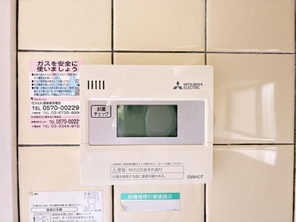 横須賀市東浦賀２丁目 中古戸建 発電・温水設備(専用部)