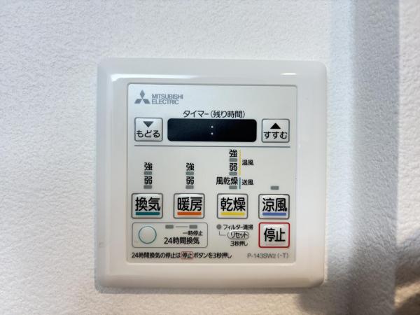 ウインザーハイム三浦 冷暖房・空調設備(専用部)