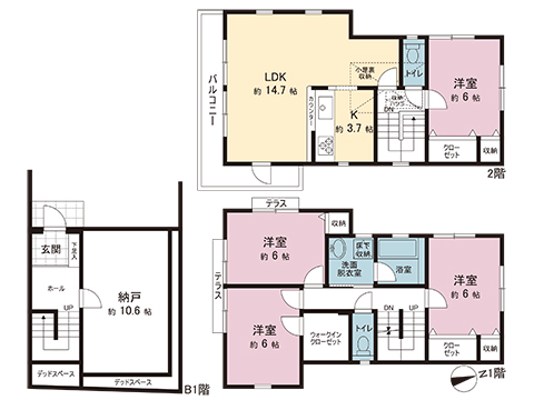 中古戸建 町田市相原町 JR横浜線相原駅 2,880万円