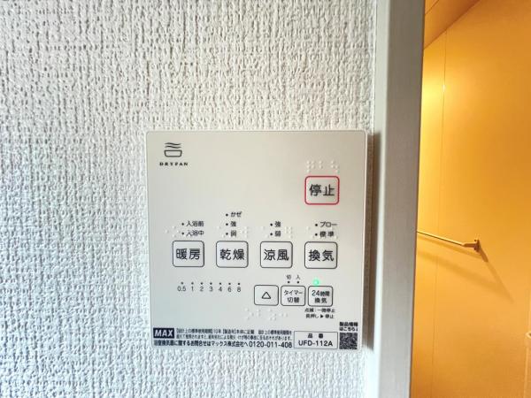 鎌倉市梶原３丁目 戸建 発電・温水設備(専用部)