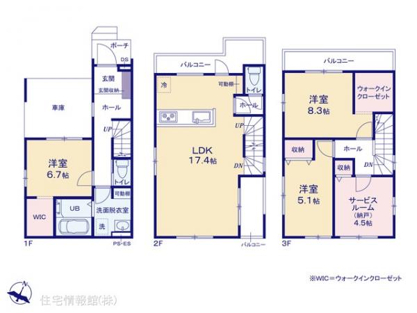 新築戸建 埼玉県さいたま市大宮区北袋町２丁目241-3 JR京浜東北線さいたま新都心駅 7,198万円