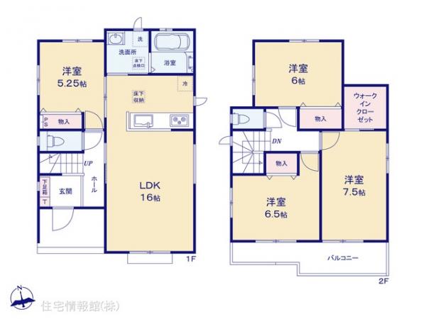 新築戸建 千葉県千葉市若葉区若松町948-26 JR総武本線四街道駅 3,590万円