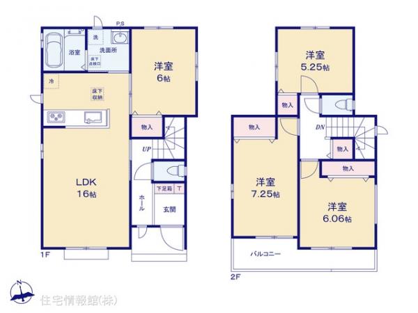 新築戸建 千葉県千葉市若葉区若松町948-26 JR総武本線四街道駅 3,490万円