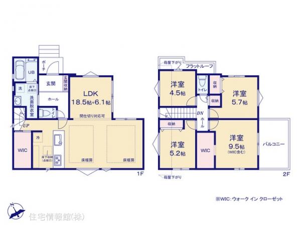 新築戸建 千葉県流山市野々下３丁目931-63 東武野田線豊四季駅 4,998万円